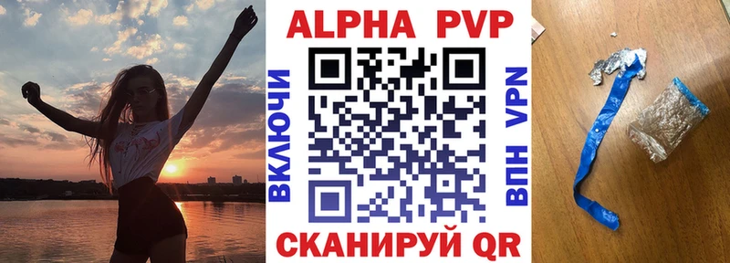 Alpha-PVP Соль даркнет сайт Истра