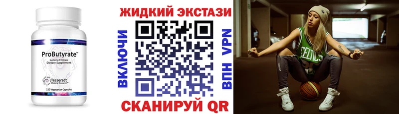 купить   Истра  kraken как войти  Бутират бутандиол 