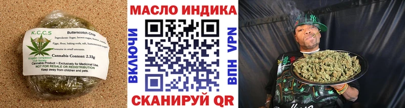 KRAKEN рабочий сайт  Истра  Cannafood марихуана 
