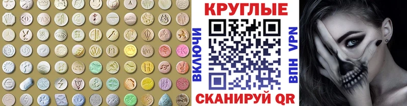 ЭКСТАЗИ Дубай  Истра 