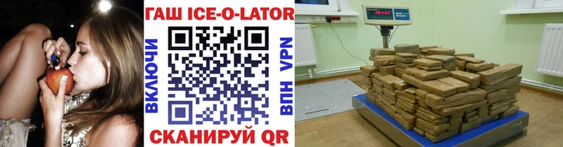 ГАШ хэш Истра