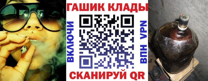 ГАШИШ Cannabis  Истра 
