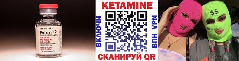 МЕГА маркетплейс  Истра  КЕТАМИН VHQ  купить наркотик 