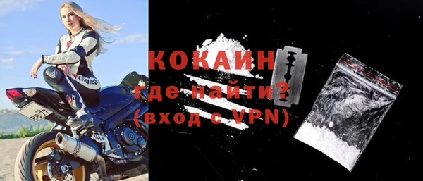 кокаин VHQ Армянск