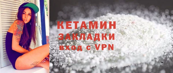 кокаин VHQ Армянск