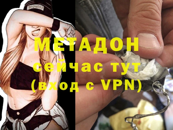 кристаллы Арсеньев