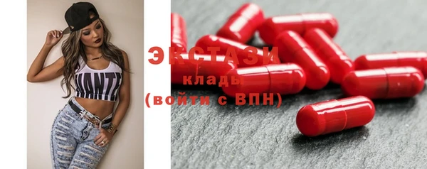 кокаин VHQ Армянск