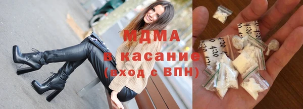 кокаин VHQ Армянск