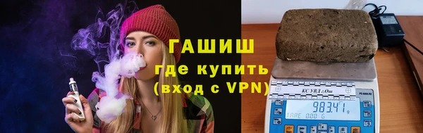 кристаллы Арсеньев