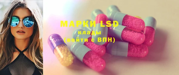 кокаин VHQ Армянск