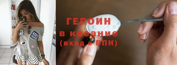 кокаин VHQ Армянск