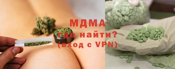 кристаллы Арсеньев