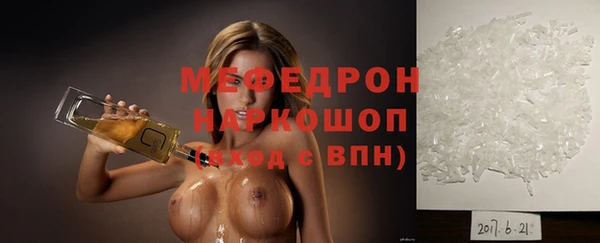 кокаин VHQ Армянск