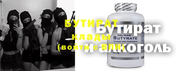 кристаллы Арсеньев