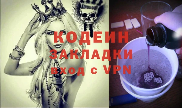 кокаин VHQ Армянск