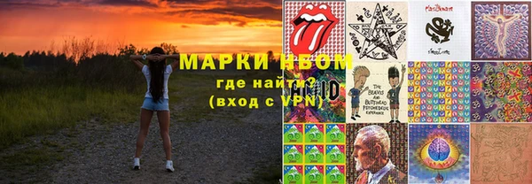 бутик Аркадак