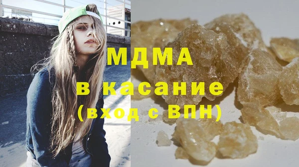 бутик Аркадак