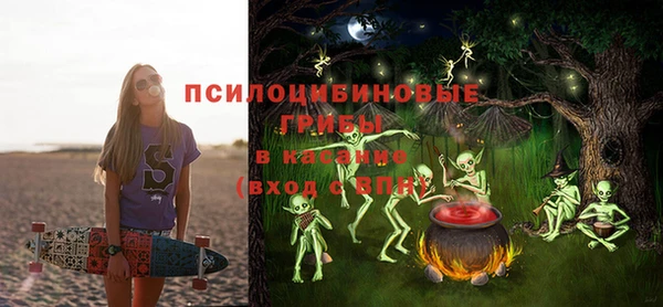 COCAINE Саяногорск