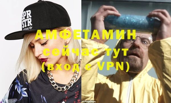 кокаин VHQ Армянск