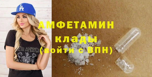 кристаллы Арсеньев