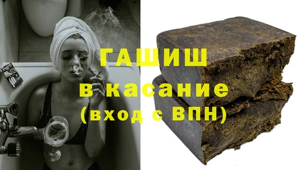 кокаин VHQ Армянск