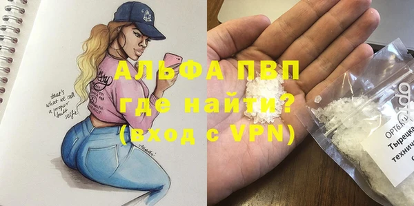 кокаин VHQ Армянск
