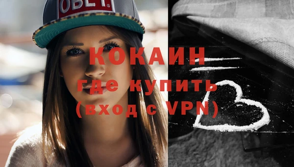 кокаин VHQ Армянск