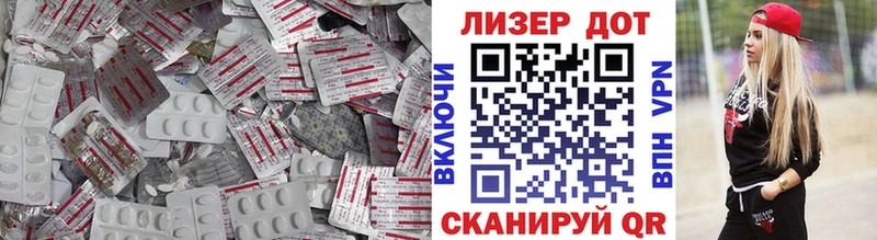 это какой сайт  Истра  ЛСД экстази кислота 