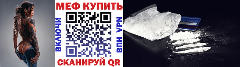 Меф mephedrone  Истра 