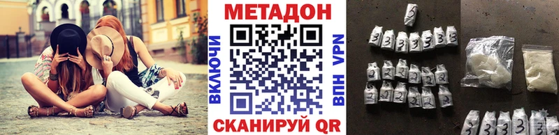 OMG онион  Истра  Метадон VHQ 