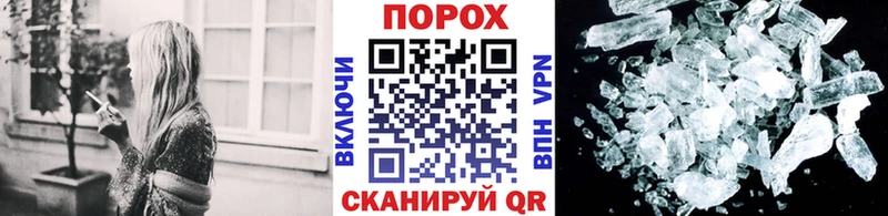 дарк нет официальный сайт  Истра  Метамфетамин Декстрометамфетамин 99.9%  как найти наркотики 