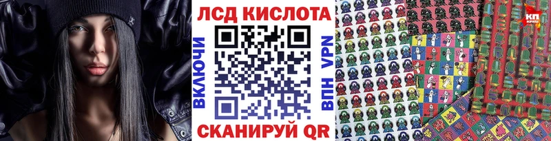 что такое   Истра  МЕГА как зайти  Марки NBOMe 1,5мг 